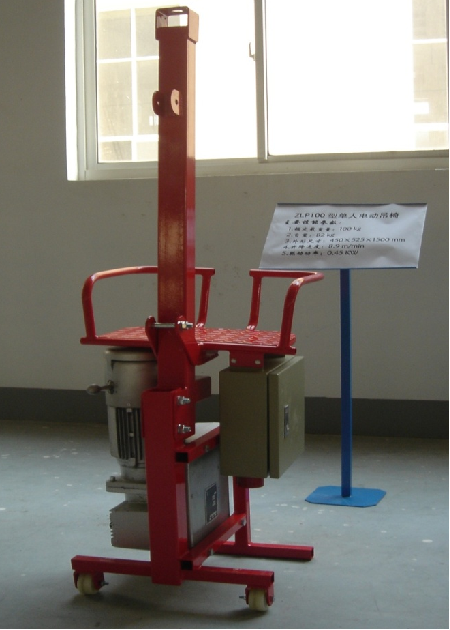 高處作業(yè)懸掛座椅01